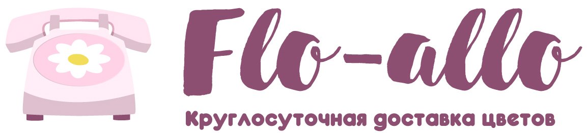 Flo-allo - Навля